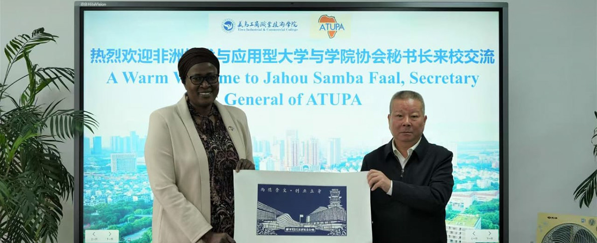 August 2025 ATUPA Annual International Conference - Association of ...